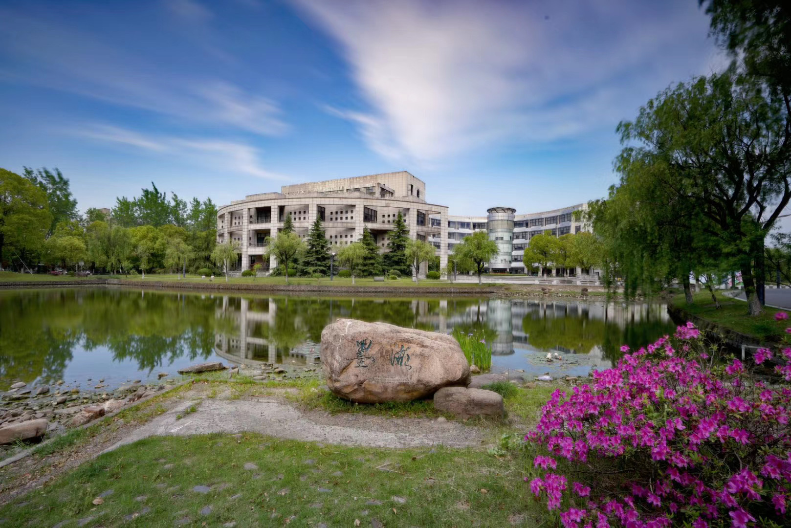 Zhejiang Gongshang University