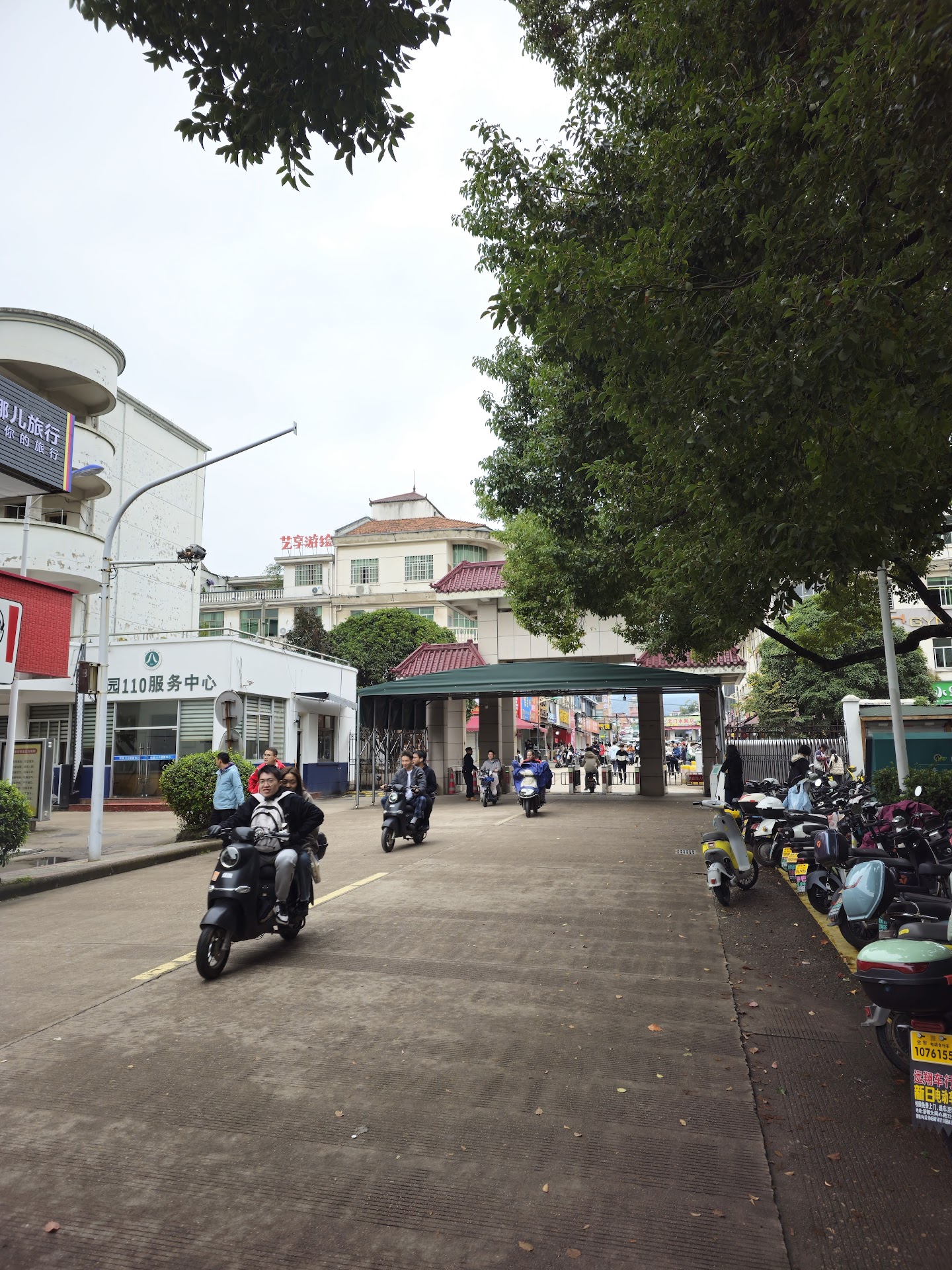 Zhejiang Normal University