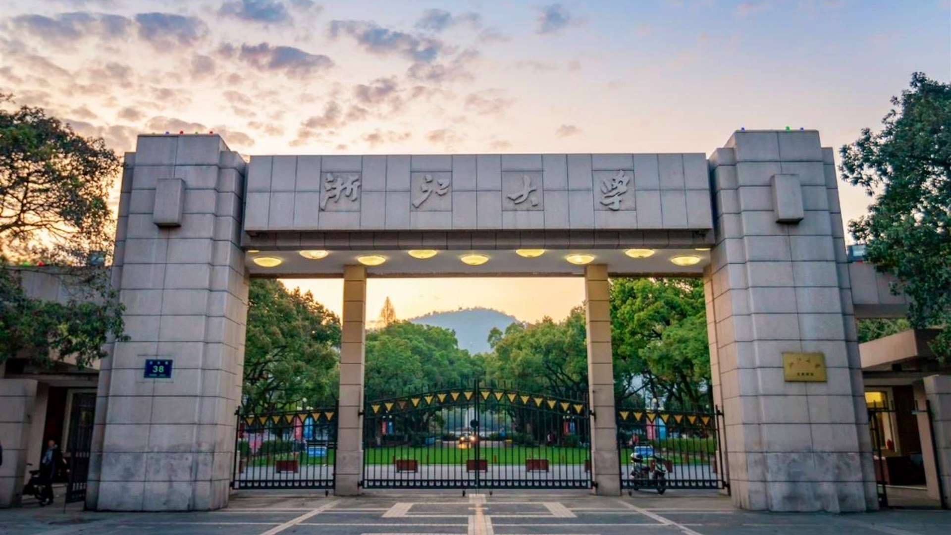 Zhejiang University