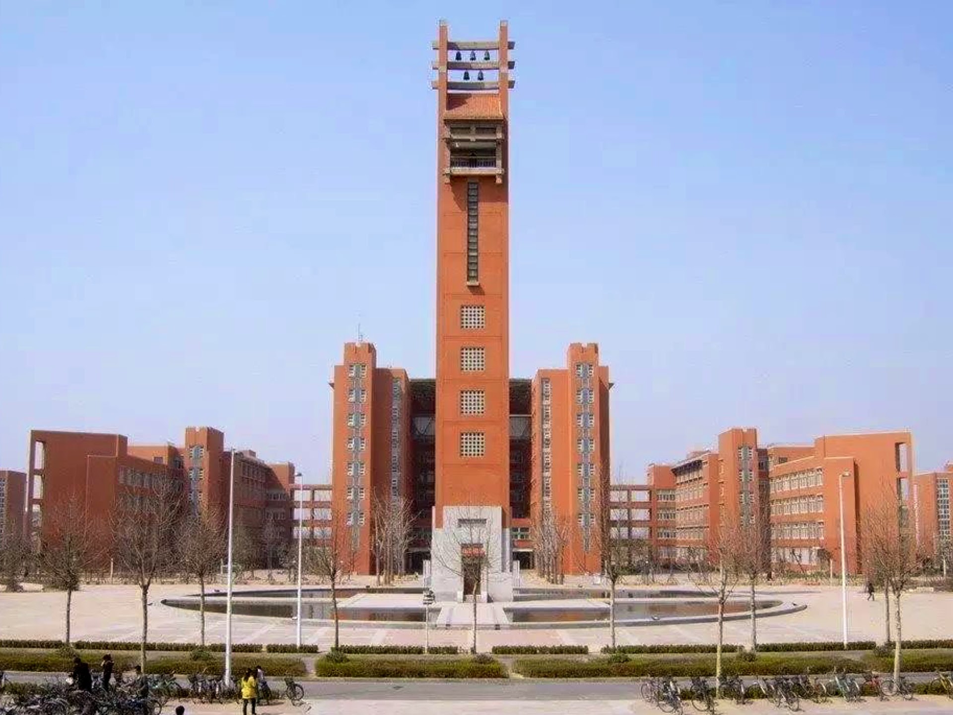 Zhengzhou University